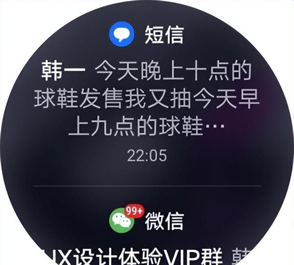 华为watch3消息提醒,huawei watch 3 pro new省电设置图5