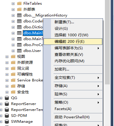 excel快速导入sql方法(sqldbx数据导入excel)图8