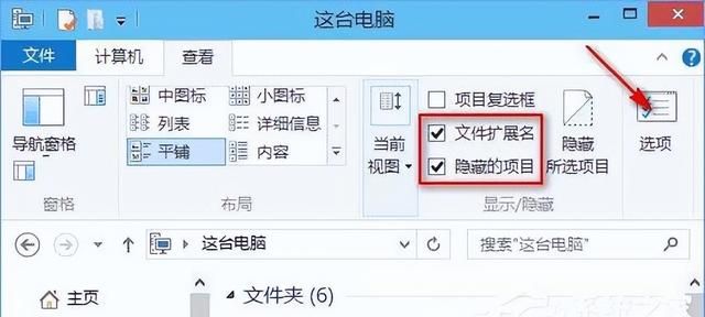 如何解决windows7假死现象图3