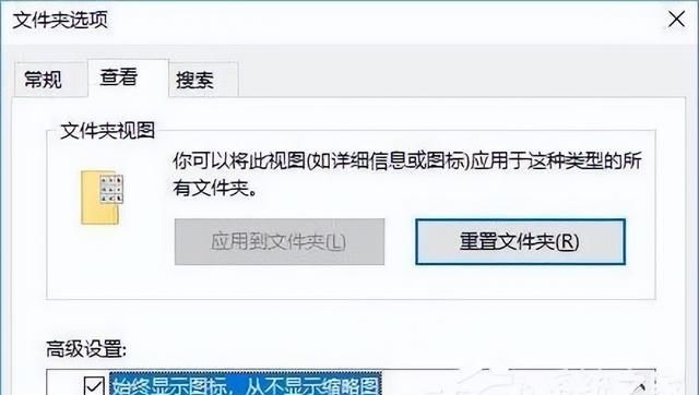 如何解决windows7假死现象图4