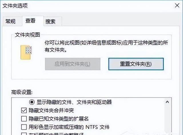 如何解决windows7假死现象图5