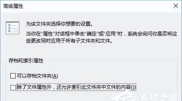 如何解决windows7假死现象图7