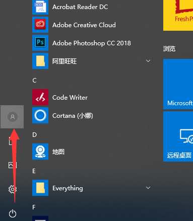 电脑设置开机密码的方法教程,win10电脑开机密码设置图1