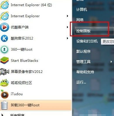 电脑设置开机密码的方法教程,win10电脑开机密码设置图7