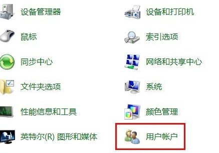 电脑设置开机密码的方法教程,win10电脑开机密码设置图8