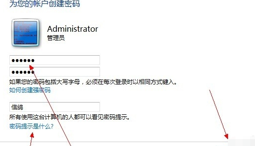 电脑设置开机密码的方法教程,win10电脑开机密码设置图10