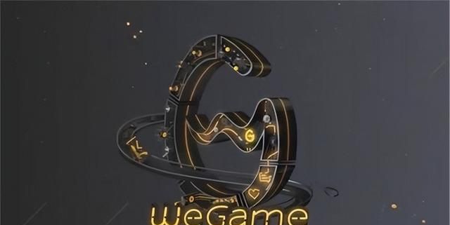 掌上wegame为什么下架了(掌上wegame退市后如何三国杀)图1