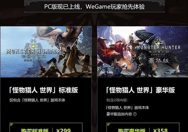 掌上wegame为什么下架了(掌上wegame退市后如何三国杀)图4