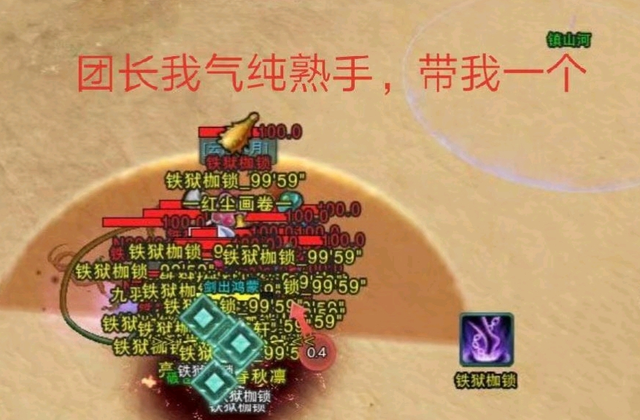 剑网三团长高光法则(剑网三著名团长pve)图3