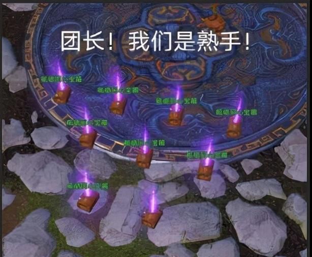 剑网三团长高光法则(剑网三著名团长pve)图4