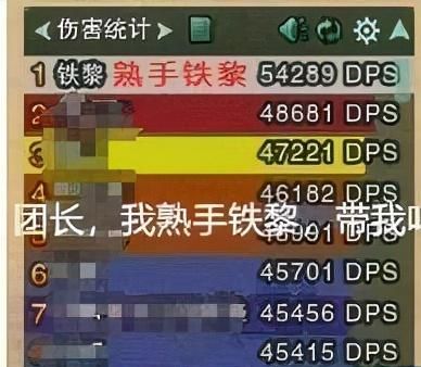 剑网三团长高光法则(剑网三著名团长pve)图6