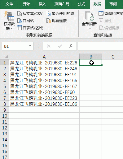 高效分列的技巧(年月日分列功能使用技巧)图11