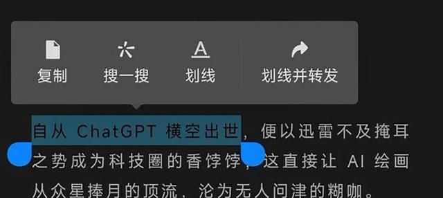 微信8.0.31更新安卓正式版图1