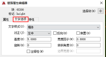 南方cass常见问题及解决方法图4