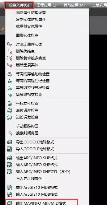 南方cass常见问题及解决方法图5