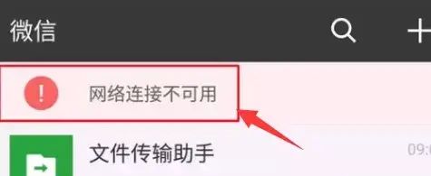 qq聊天记录如何删除图6