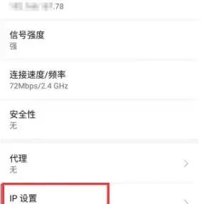 qq聊天记录如何删除图10