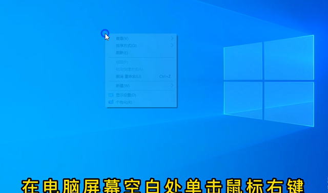 我的电脑图标不见了怎么办,windows我的电脑图标不见了怎么办图1