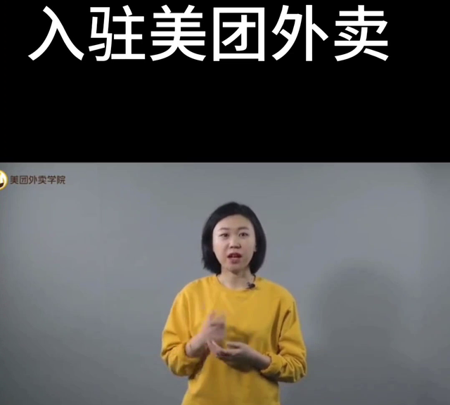 入驻美团的步骤是什么(眼镜店入驻美团步骤怎么操作)图4