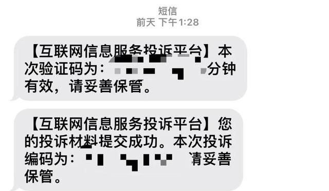 历时三天,终于找回了网易邮箱的账号图3