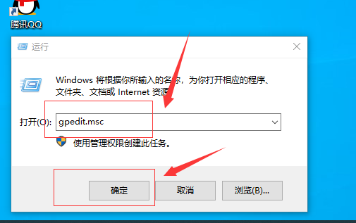 win10电脑关机后cpu风扇还在转的解决办法图7