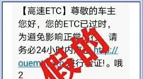 警惕收到这类短信千万别点(警惕这类短信千万别点)图1