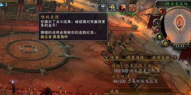 魔兽世界搏击俱乐部有什么奖励,魔兽世界8.15搏击俱乐部攻略心得图3