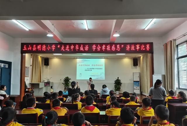 学会孝敬懂得感恩图1