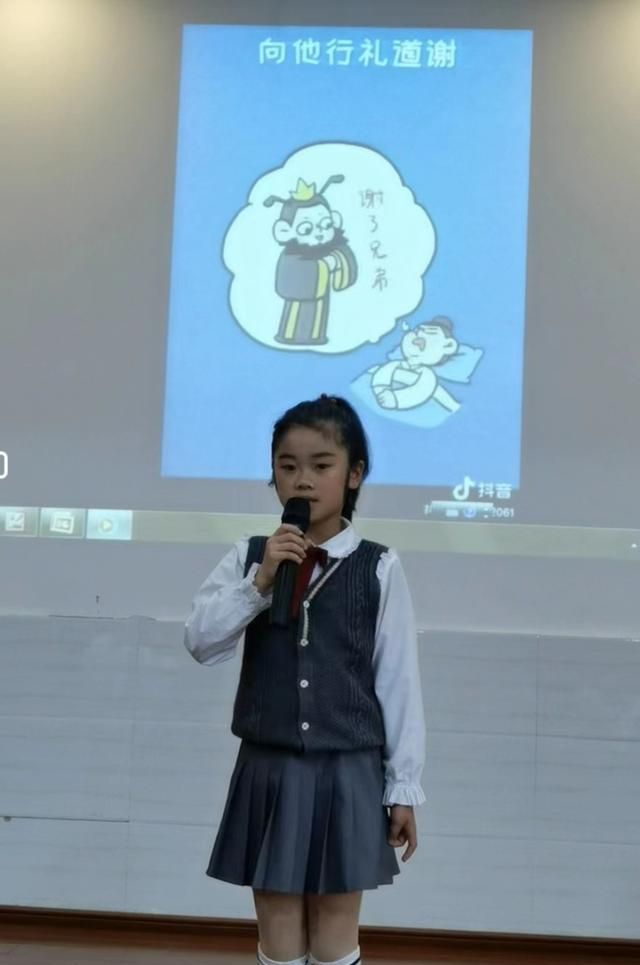 学会孝敬懂得感恩图5