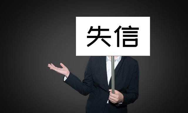 信用卡逾期了有什么办法分期(信用卡分期逾期可以停息挂账吗)图4