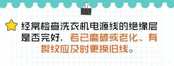 羽绒服洗衣机爆炸原理(洗衣机洗防水面料羽绒服会爆炸么)图17