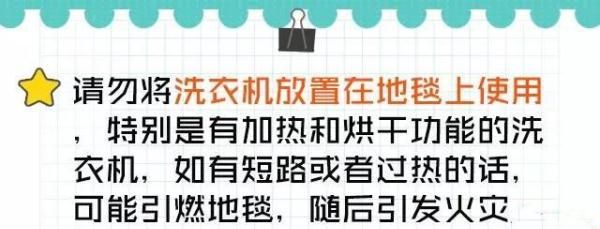 羽绒服洗衣机爆炸原理(洗衣机洗防水面料羽绒服会爆炸么)图18