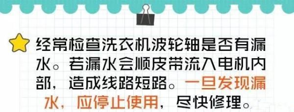 羽绒服洗衣机爆炸原理(洗衣机洗防水面料羽绒服会爆炸么)图19