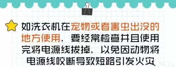 羽绒服洗衣机爆炸原理(洗衣机洗防水面料羽绒服会爆炸么)图20