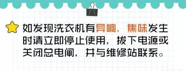 羽绒服洗衣机爆炸原理(洗衣机洗防水面料羽绒服会爆炸么)图22