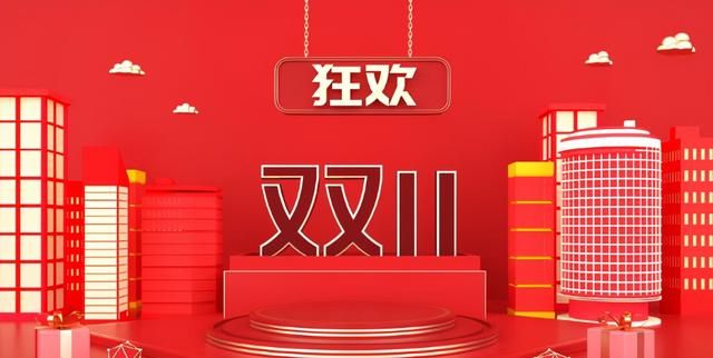 淘宝双十一抢购怎样快,2018天猫双十一怎么抢购物券图1