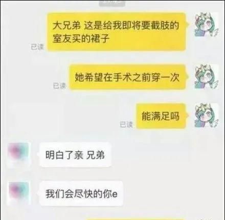 趣谈催卖家发货教你几招,催卖家发货的奇葩方式盘点图7