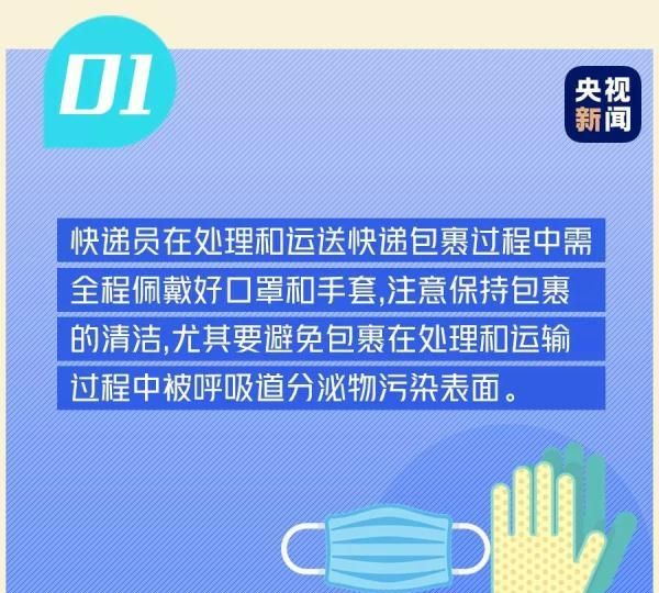 趣谈催卖家发货教你几招,催卖家发货的奇葩方式盘点图12