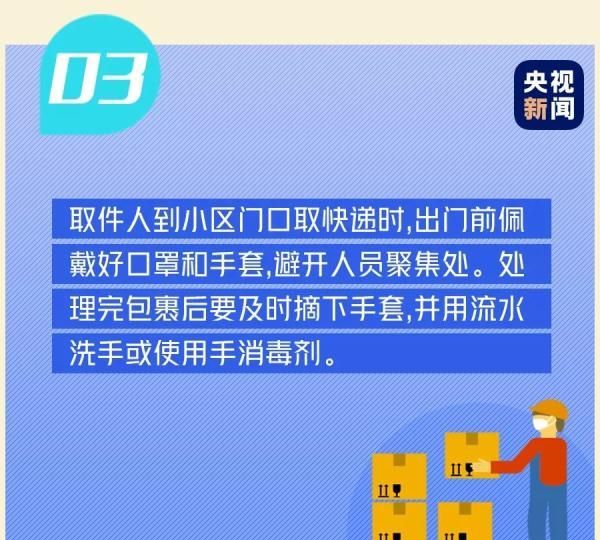 趣谈催卖家发货教你几招,催卖家发货的奇葩方式盘点图14