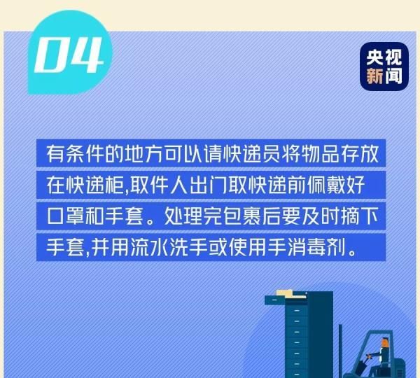 趣谈催卖家发货教你几招,催卖家发货的奇葩方式盘点图15