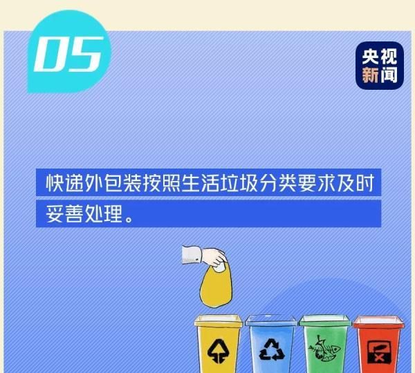 趣谈催卖家发货教你几招,催卖家发货的奇葩方式盘点图16