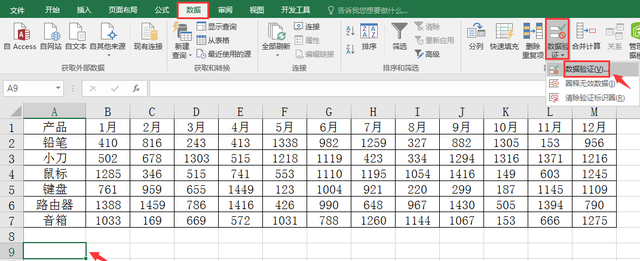 excel动态图表函数公式法,excel动态图表入门带辅助链图1