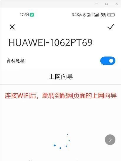 华为 wifi ax3 quad-core国内保修图24