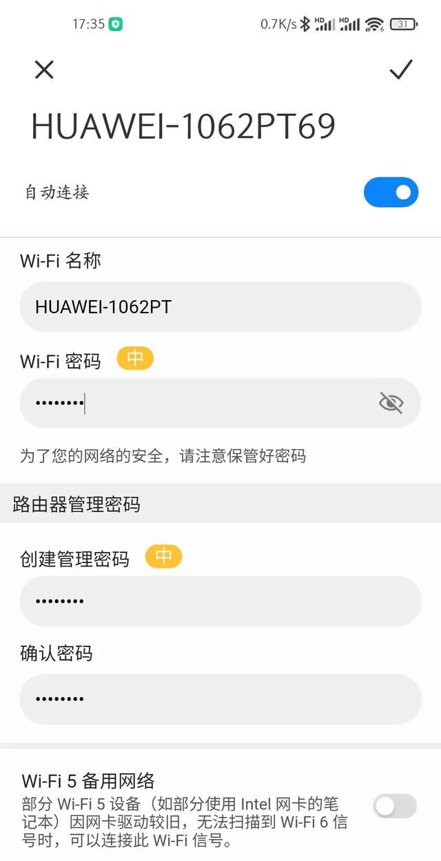 华为 wifi ax3 quad-core国内保修图27