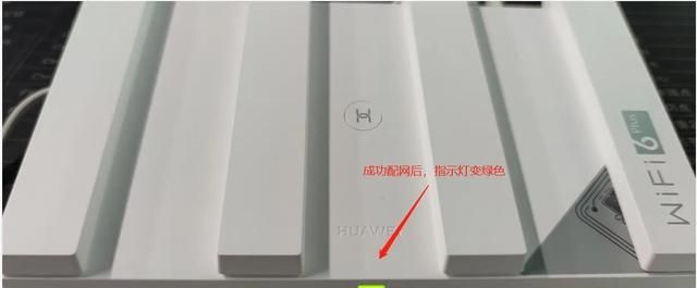 华为 wifi ax3 quad-core国内保修图29