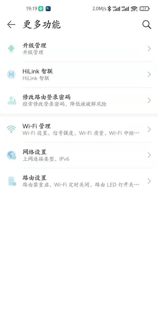 华为 wifi ax3 quad-core国内保修图46