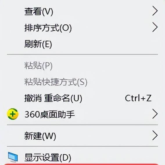 win10系统我的电脑图标怎么调出来图2