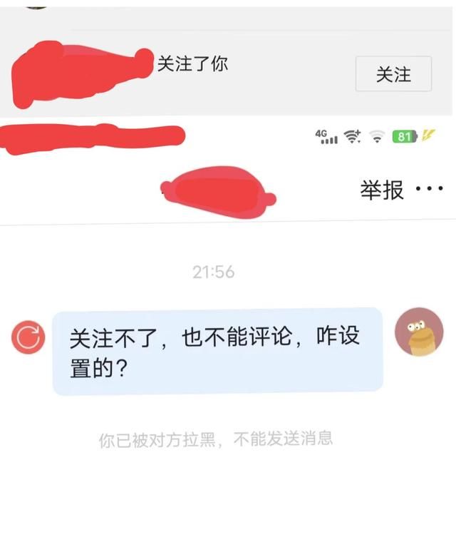 头条被拉黑,我竟然花了三天才搞明白怎么办图3