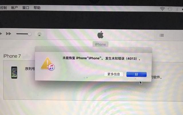 iphone反复重启不能进入系统图2