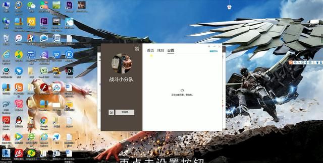 qq群怎么禁言(qq群怎么禁言的)图8